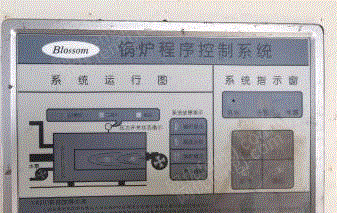二手蒸汽鍋爐轉(zhuǎn)讓