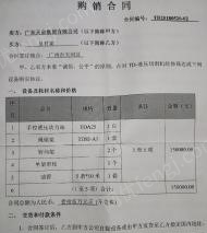 广东深圳1台闲置绳锯切割设备，八九成新  买了二三年,用的不多,看货议价.