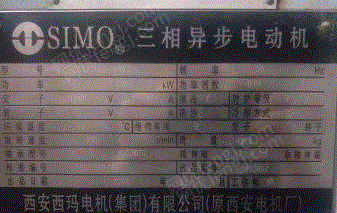 其它电动机价格
