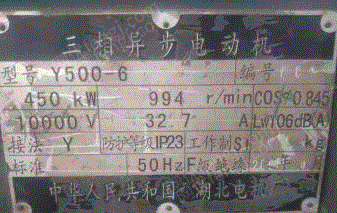 其它电动机回收