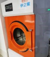 重庆渝北区低价出售二手15公斤烘干机一台