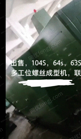 金属板材/管材出售