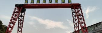贵州贵阳不用了低价转让9.9新1台16吨龙门吊  跨度16米 ，用了二个月,闲置未拆.看货议价.