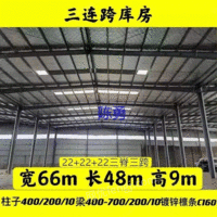 出售宽22m 长60m 高9m二手钢结构厂房