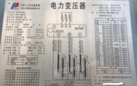 云南昆明2019年10万容量全套完好供配电设施出售