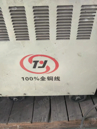 二手焊接设备出售