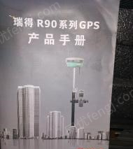 贵州安顺项目结束诚意出售闲置gps 瑞得r90 八成新 