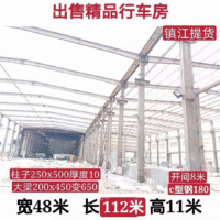 江苏镇江出售精品行车房长112米，宽48米，高11米。