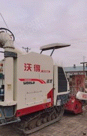 收获机械出售