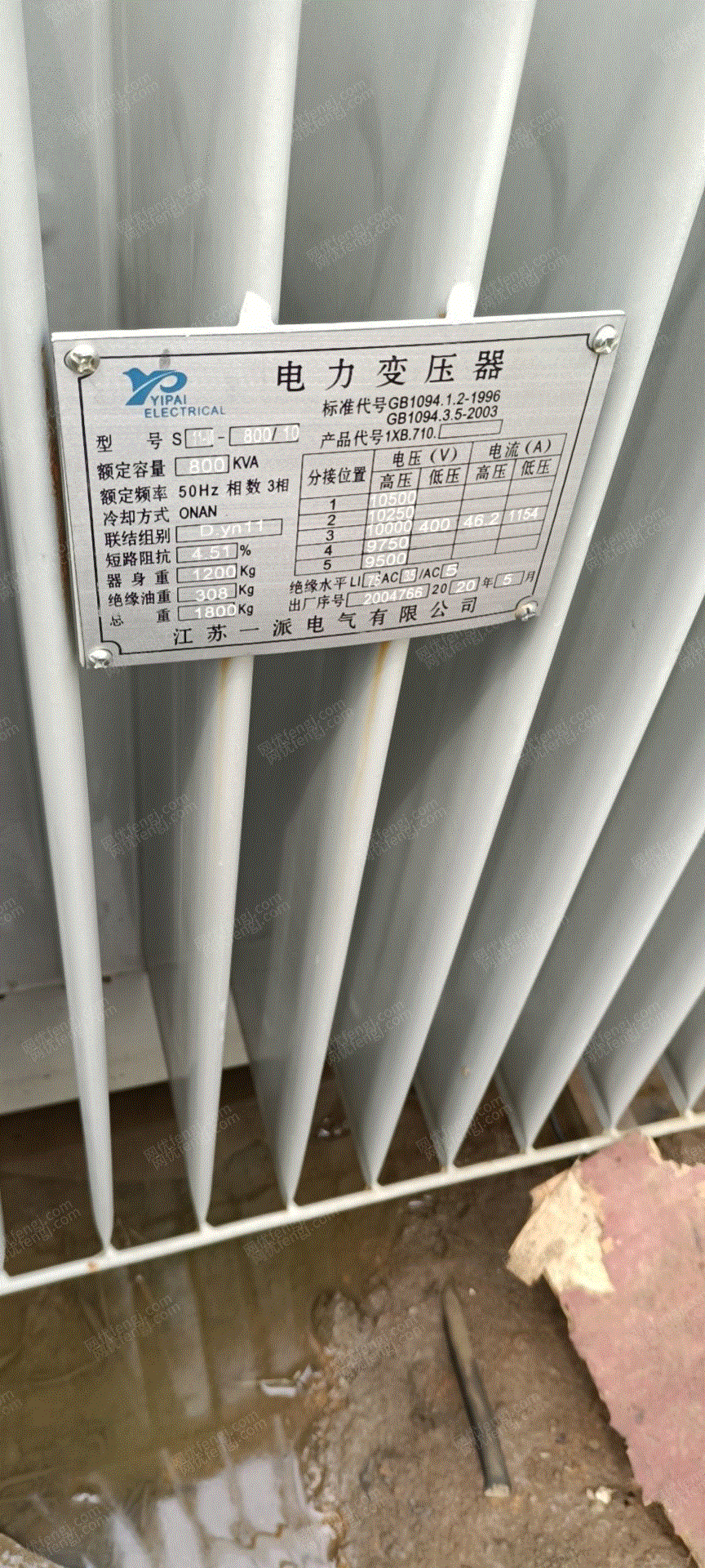 二手变压设备出售