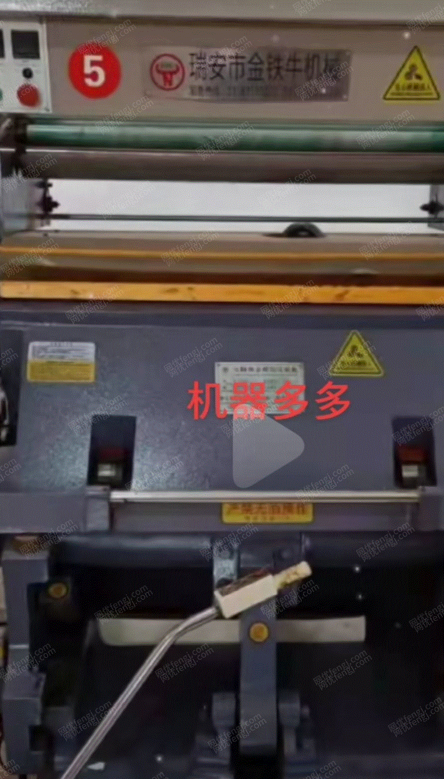 二手印后设备出售