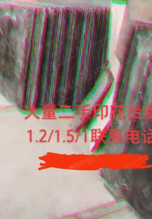 二手排版/制版设备出售