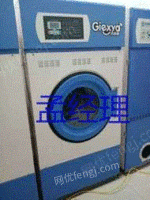 秦皇岛出售二手奥威15公斤干洗机