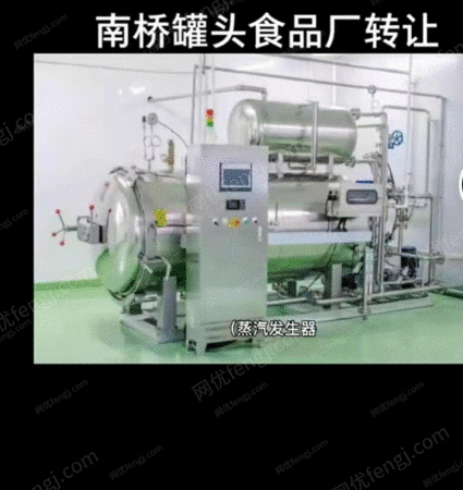 综合类信息出售