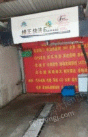 北京平谷区改行自动洗车机出售