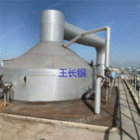 出售新定钛材MVR蒸发器 每小时蒸发量7.5吨