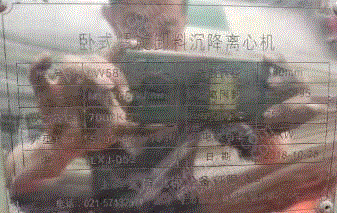 二手离心机回收