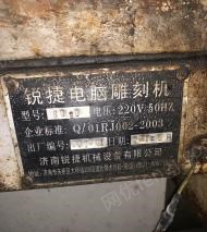 青海西宁出售闲置一批轻小型、中大重型石材雕刻机，激光机