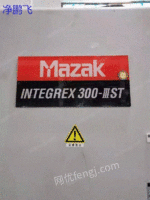 库房现货出售二手日本山崎马扎克复合加工中心INTEGREX 300ST