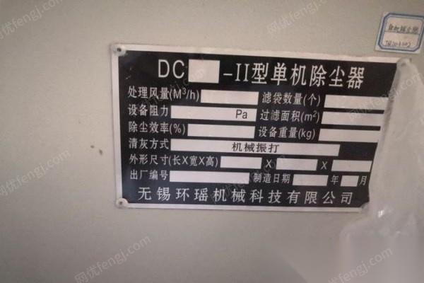 上海崇明县转让单机除尘器12个