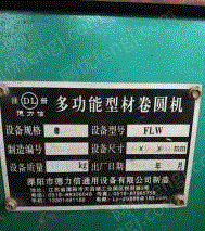 金属板材/管材出售