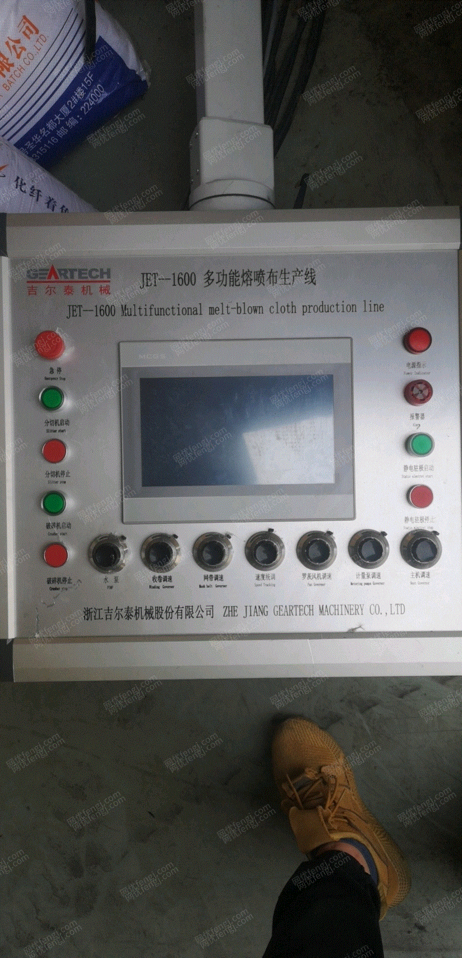 二手擠出片材機回收