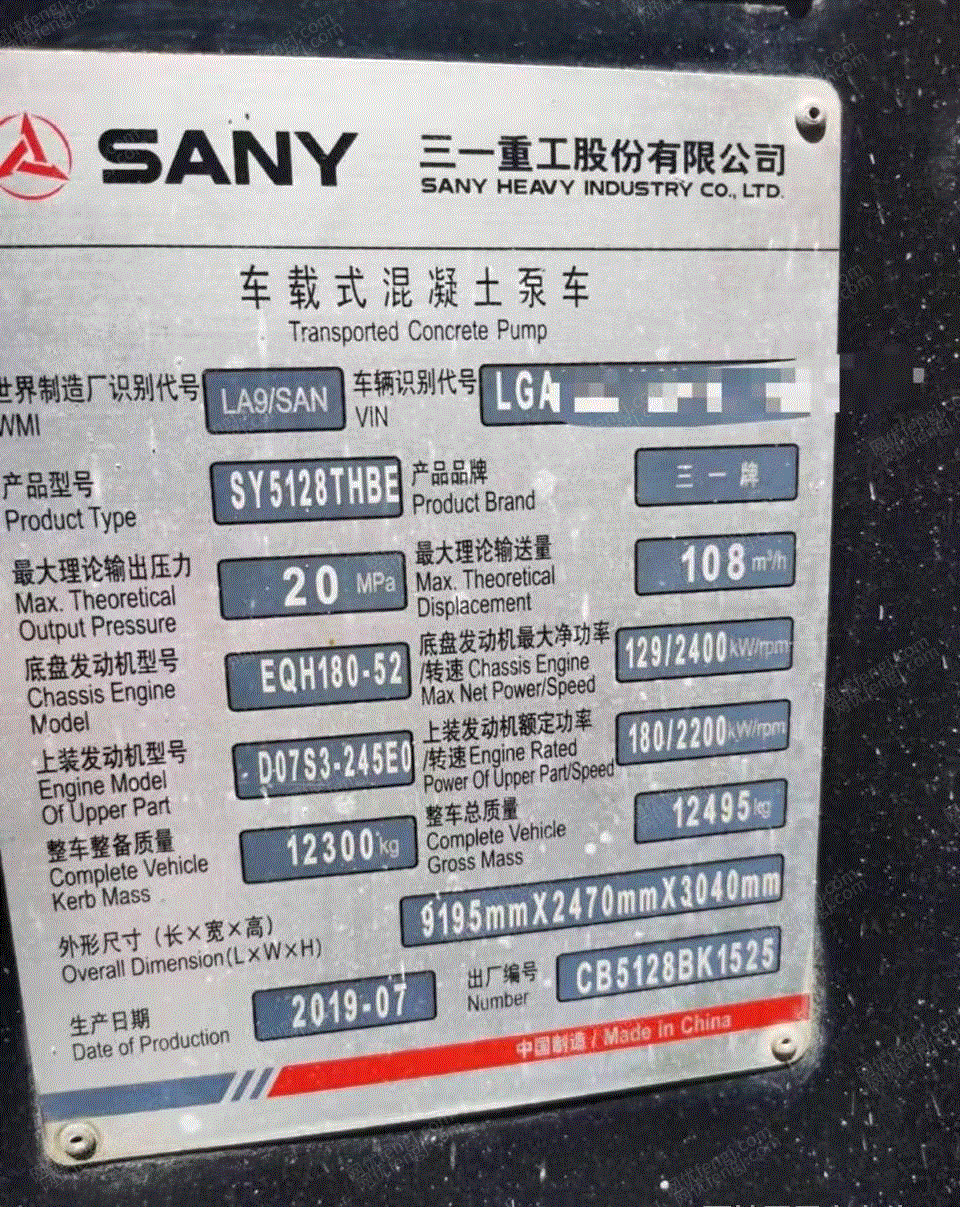 泵價格
