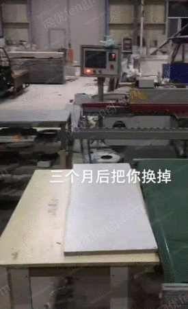 二手封边机出售