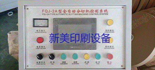 其它包装设备回收