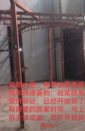其他未分类/塑料再生设备出售