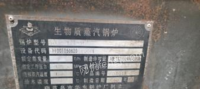 辽宁大连闲置2016年华东2吨蒸汽锅炉9成新一台出售