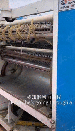 二手纸加工设备出售