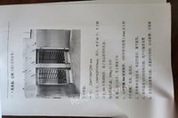 浙江温州产品转型转让1台19年1吨蒸汽锅炉(全新未安装)和蒸煮箱、烘干房一套 (用了三个月)  看货议价.可分开卖.