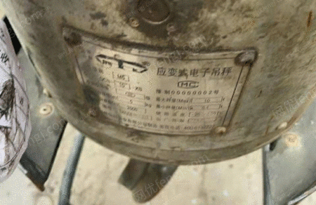 其它仪器出售