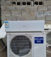 福建泉州出售科龙1.5匹空调包安装保修一年