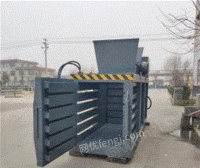 江苏无锡低价急转80吨废纸打包机一套