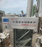 湖北武汉出售二手食品设备熏炉50型号，100型号，150型
