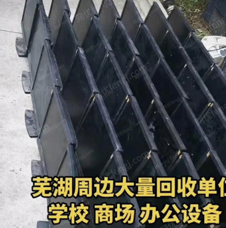 其它电子设备出售