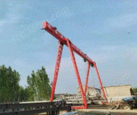 宁夏吴忠出售二手双主梁龙门吊，32/16吨，跨度18米