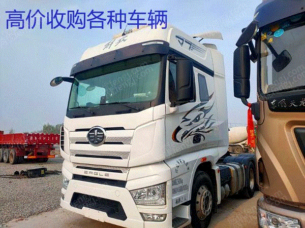 市场库存北方版天V双驱430马力二手牵引车20年上户可按揭