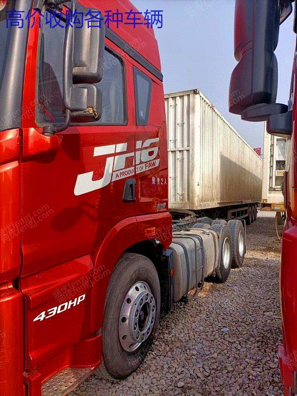 市场库存北方版天V双驱430马力二手牵引车20年上户可按揭