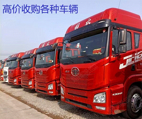 市场库存北方版天V双驱430马力二手牵引车20年上户可按揭