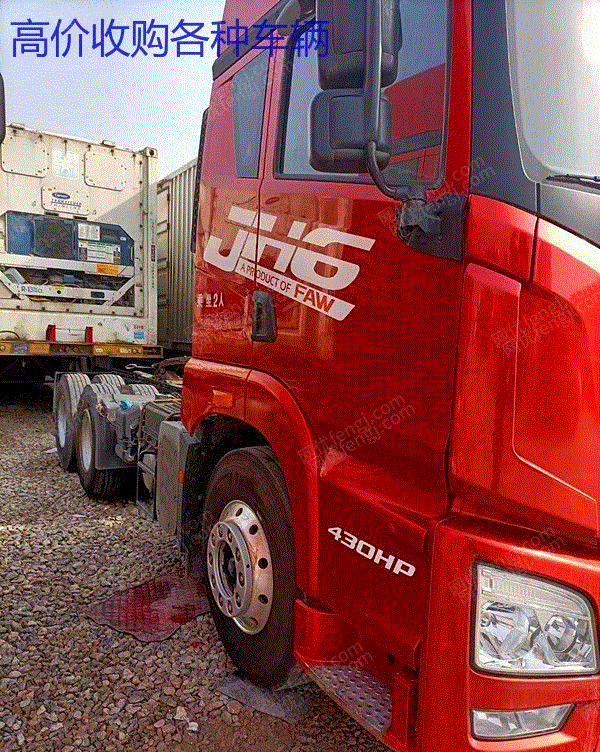 市场库存北方版天V双驱430马力二手牵引车20年上户可按揭