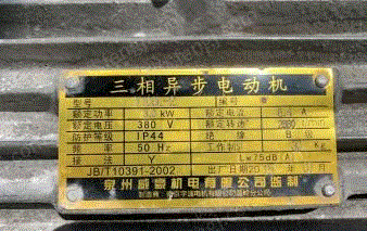 二手粉碎设备出售