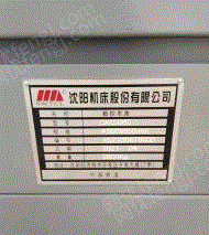 二手车床出售