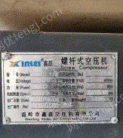 安徽滁州厂家一手设备空压机出售