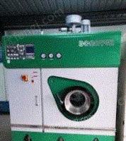 北京房山区出售二手干洗机洁希亚二手干洗机ucc二手干洗机