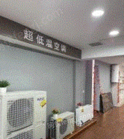 辽宁锦州中央空调3p主机设备出售