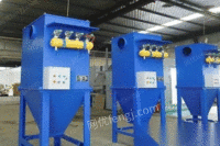 河北沧州出售脉冲布袋除尘器24袋配置2.2千瓦风机现货一台