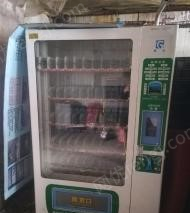 吉林长春出售二手闲置自动售货机一台 可制冷可加热